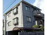 阪急嵐山線 松尾大社駅 徒歩20分 3階建 築31年