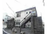 京阪本線 清水五条駅 徒歩3分 2階建 築48年