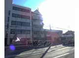 JR東海道・山陽本線 西大路駅 徒歩10分 5階建 築35年