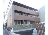 JR東海道・山陽本線 桂川駅(京都) 徒歩21分 3階建 築2年