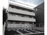 阪急京都本線 西京極駅 徒歩2分 3階建 築3年