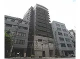 京阪本線 清水五条駅 徒歩4分 12階建 築17年