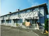 JR赤穂線 長船駅 徒歩4分 2階建 築30年