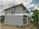 岡山県岡山市南区 2階建 築28年