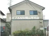 JR宇野線 常山駅 徒歩48分 2階建 築22年