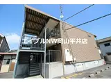 JR赤穂線 西大寺駅 徒歩14分 2階建 築28年