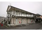 JR山陽本線 西川原駅 徒歩4分 2階建 築30年