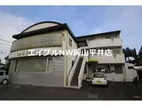 岡山電気軌道東山本線 門田屋敷駅 徒歩11分 3階建 築35年
