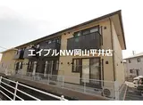 岡山電気軌道清輝橋線 清輝橋駅 徒歩35分 2階建 築9年