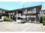 岡山県岡山市南区 2階建 築24年