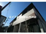 岡山県玉野市 2階建 築1年