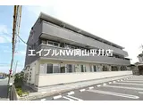 JR宇野線 備前西市駅 徒歩66分 3階建 築7年