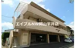 岡山電気軌道東山本線 東山・おかでんミュージアム駅駅 徒歩42分  築35年