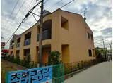 パジェール