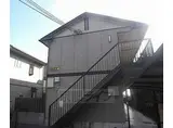 京都市営烏丸線 松ケ崎駅(京都) 徒歩4分 2階建 築26年