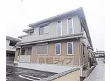 京阪本線 出町柳駅 徒歩14分 2階建 築4年