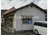 水島臨海鉄道 弥生駅 徒歩5分 1階建 築42年