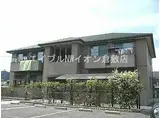 JR山陽本線 金光駅 徒歩10分 2階建 築22年