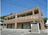 JR山陽本線 新倉敷駅 徒歩34分 2階建 築17年