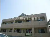 JR山陽本線 西阿知駅 徒歩15分 2階建 築17年
