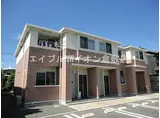 JR山陽本線 新倉敷駅 徒歩19分 2階建 築15年