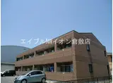 JR山陽本線 西阿知駅 徒歩4分 2階建 築20年