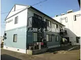 JR山陽本線 新倉敷駅 徒歩24分 2階建 築29年