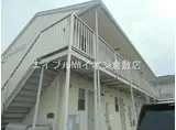水島臨海鉄道 栄駅(岡山) 徒歩14分 2階建 築27年