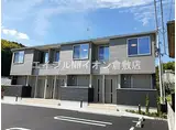 JR山陽本線 西阿知駅 徒歩42分 2階建 築2年