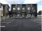 水島臨海鉄道 常盤駅(岡山) 徒歩6分 2階建 築1年