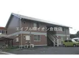 JR山陽本線 新倉敷駅 徒歩55分 2階建 築29年