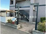 水島臨海鉄道 弥生駅 徒歩16分 2階建 築20年