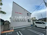 JR吉備線 総社駅 徒歩11分 2階建 築10年