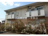 JR山陽本線 西阿知駅 徒歩9分 2階建 築29年