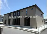 JR吉備線 総社駅 徒歩12分 2階建 築4年