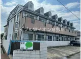 水島臨海鉄道 栄駅(岡山) 徒歩3分 2階建 築34年