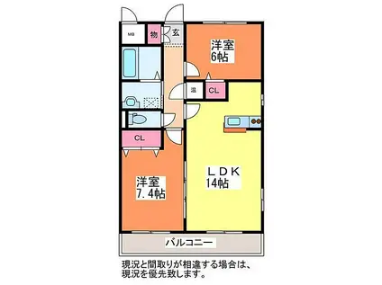 レガーロ旭町(2LDK/2階)の間取り写真