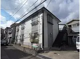 JR東海道・山陽本線 鷹取駅 徒歩10分 2階建 築29年