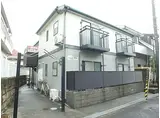神戸市西神・山手線 大倉山駅(兵庫) 徒歩10分 2階建 築27年