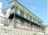 山陽電鉄本線 山陽須磨駅 徒歩2分 2階建 築50年
