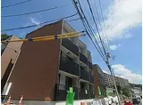 山陽電鉄本線 山陽須磨駅 徒歩7分 3階建 築12年