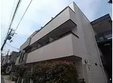 JR東海道・山陽本線 須磨駅 徒歩2分 3階建 築26年