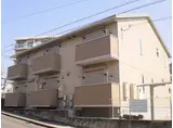 神鉄有馬線 長田駅(神戸電鉄) 徒歩10分 2階建 築13年