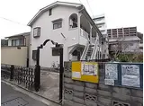 山陽電鉄本線 山陽須磨駅 徒歩4分 2階建 築32年