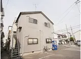 神戸市西神・山手線 大倉山駅(兵庫) 徒歩9分 2階建 築29年
