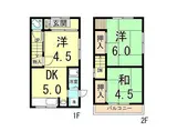 山陽電鉄本線 須磨寺駅 徒歩1分 2階建 築54年