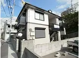 神鉄有馬線 長田駅(神戸電鉄) 徒歩10分 2階建 築29年