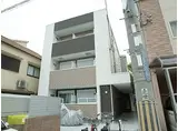 神戸市海岸線 和田岬駅 徒歩4分 3階建 築5年