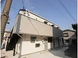 神戸市西神・山手線 長田駅(神戸電鉄) 徒歩5分 2階建 築8年
