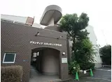阪急神戸本線 春日野道駅(阪急) 徒歩12分 3階建 築37年